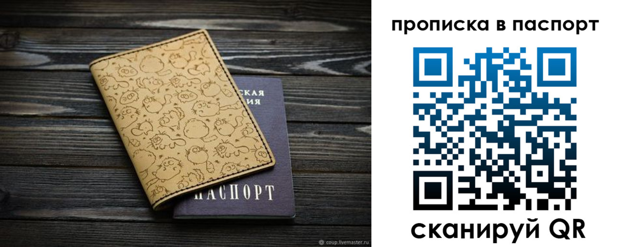 пропишу в квартире в Нерехте