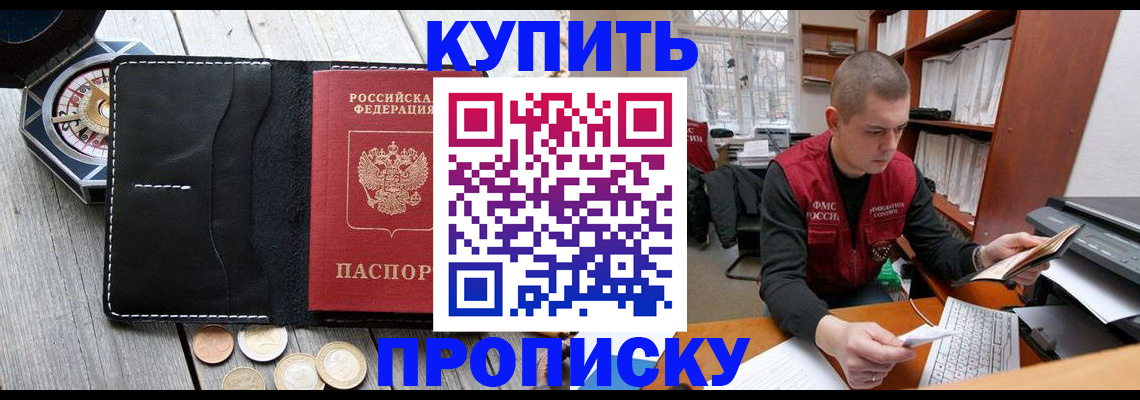 найти адрес прописки в Нерехте